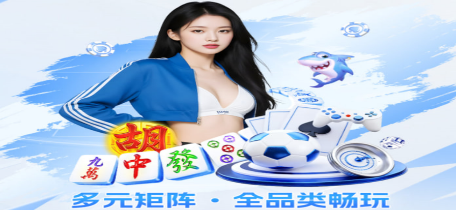 球友体育现场观赛氛围